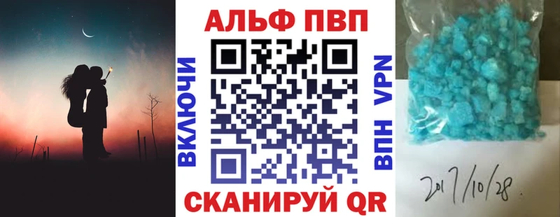 Купить Верхний Уфалей БУТИРАТ МЕФ ГАШИШ
