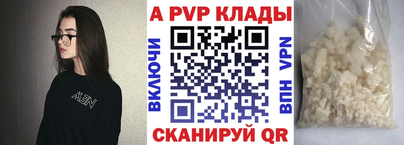 купить  сайты  Верхний Уфалей  A-PVP СК КРИС 