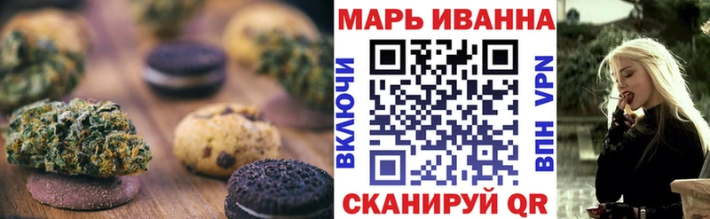 Еда ТГК марихуана Верхний Уфалей