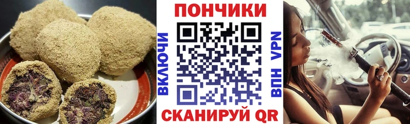 Canna-Cookies конопля  Верхний Уфалей 