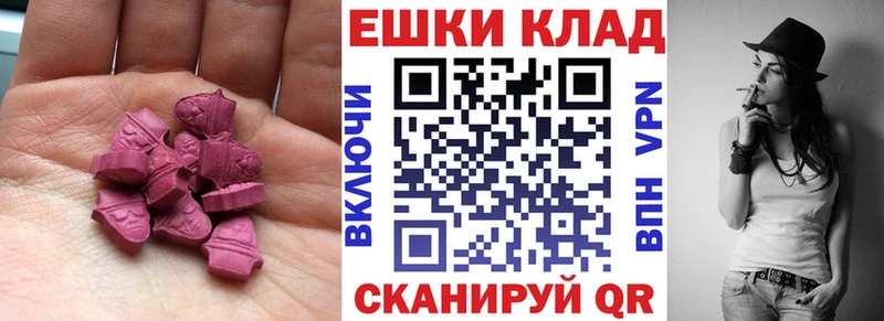 Экстази диски  цены наркотик  блэк спрут сайт  Верхний Уфалей 
