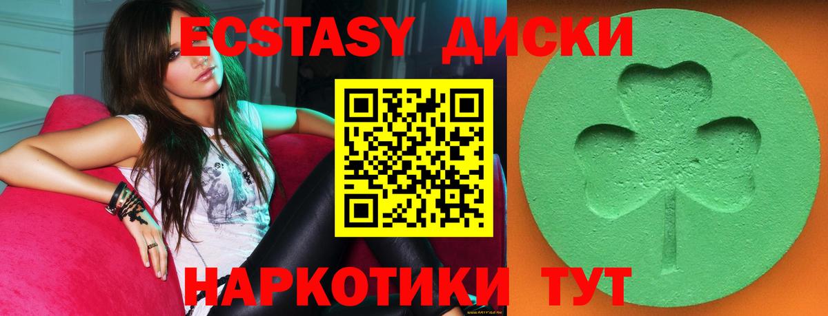 ЭКСТАЗИ louis Vuitton Верхний Уфалей