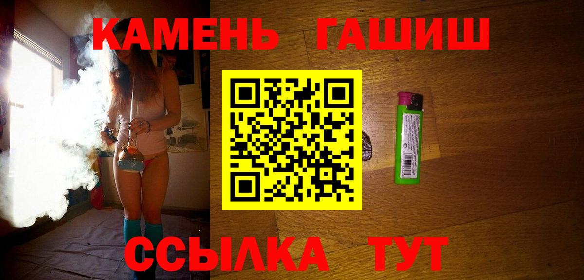 ГАШИШ Изолятор Верхний Уфалей