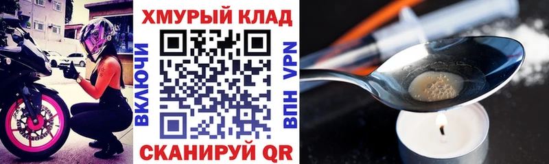 Героин VHQ  mega зеркало  Верхний Уфалей  где купить наркоту 