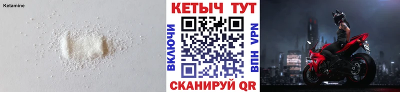 где найти наркотики  Верхний Уфалей  Кетамин ketamine 
