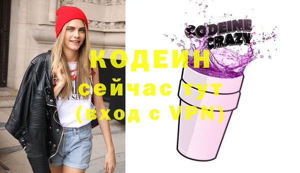 соль ск Беломорск
