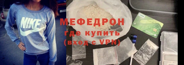 соль ск Беломорск