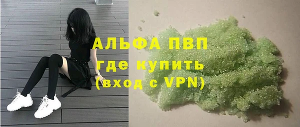соль ск Беломорск