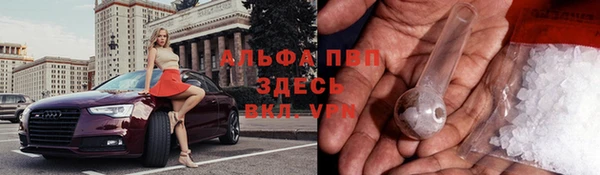 apvp Белоозёрский
