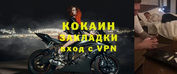 mdpv Белокуриха