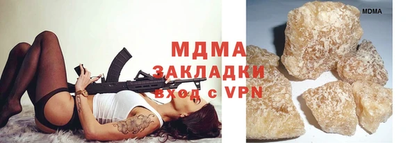 apvp Белоозёрский