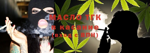 соль ск Беломорск