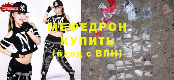 mdpv Белокуриха