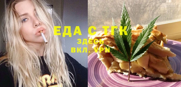 соль ск Беломорск