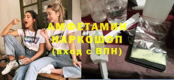 mdpv Белокуриха