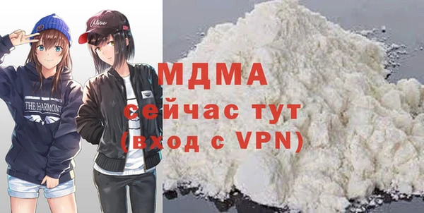 соль ск Беломорск