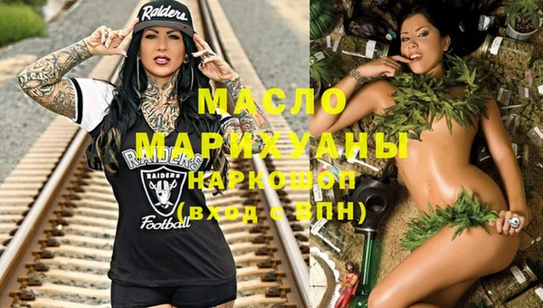 mdpv Белокуриха