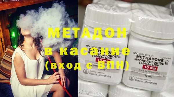 mdpv Белокуриха