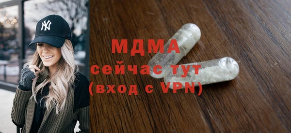 mdpv Белокуриха