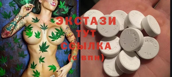 mdpv Белокуриха