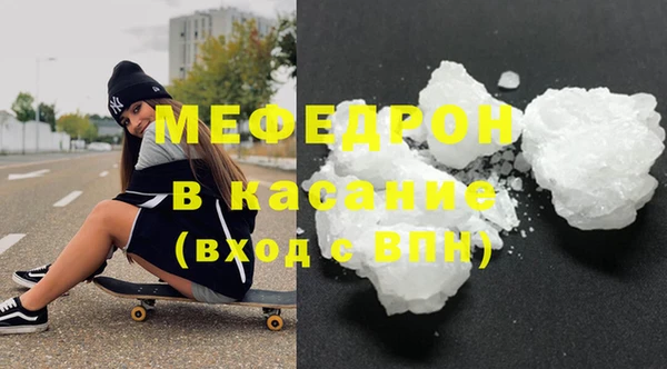 mdpv Белокуриха