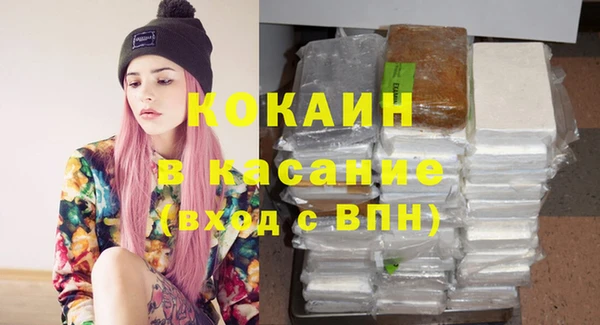 соль ск Беломорск