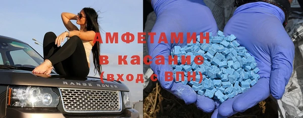 mdpv Белокуриха