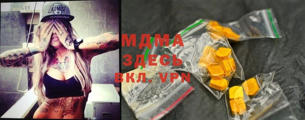mdpv Белокуриха