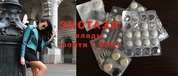 mdpv Белокуриха