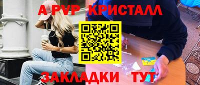 каннабис Вязьма