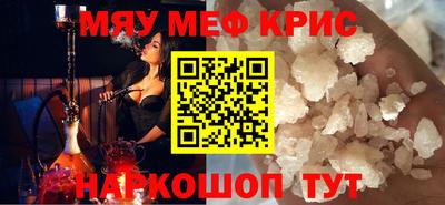 мдма Владивосток
