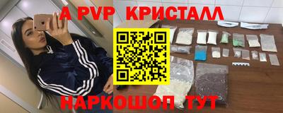 каннабис Вязьма