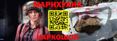 каннабис Вязьма
