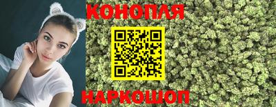 каннабис Вязьма
