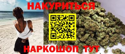 каннабис Вязьма