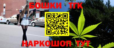 каннабис Вязьма