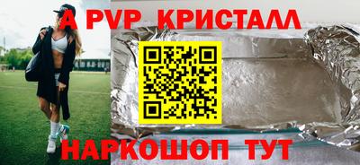 прущая мука Вязники
