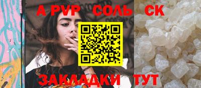 гидропоника Вышний Волочёк