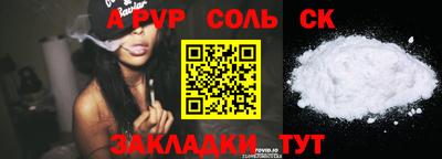 гидропоника Вышний Волочёк