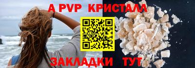 прущая мука Вязники