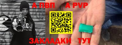 гидропоника Вышний Волочёк