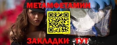 прущая мука Вязники