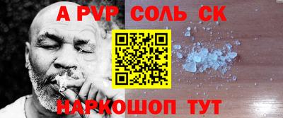 прущая мука Вязники