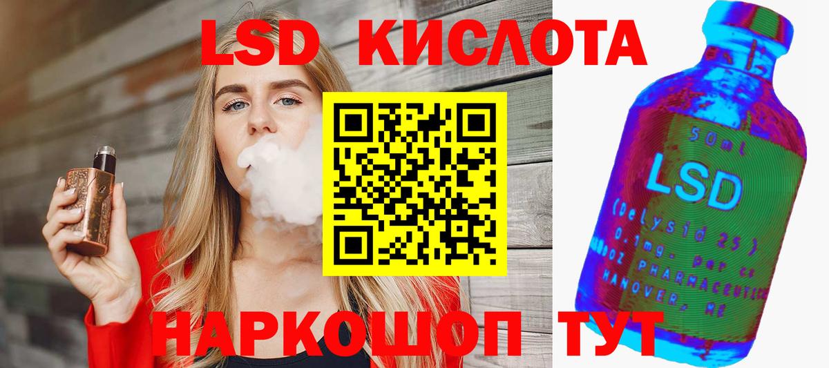 Лсд 25 экстази ecstasy  Лсд 25 экстази ecstasy  Вход с VPN  Верхний Уфалей 
