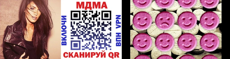 MDMA кристаллы  Верхний Уфалей 
