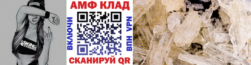как найти наркотики  Верхний Уфалей  Первитин Methamphetamine 