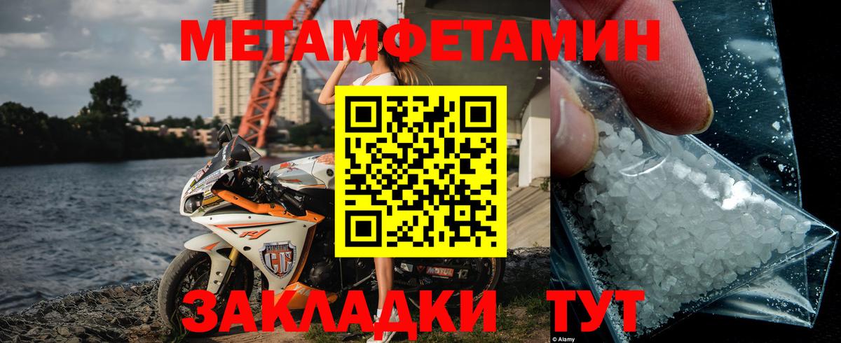 Первитин витя  Вход с VPN  Первитин  Верхний Уфалей 
