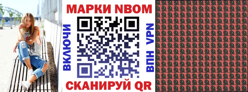 Марки 25I-NBOMe 1,5мг  сколько стоит  МЕГА ТОР  Верхний Уфалей 