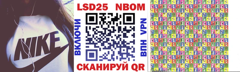 Марки N-bome 1500мкг Верхний Уфалей