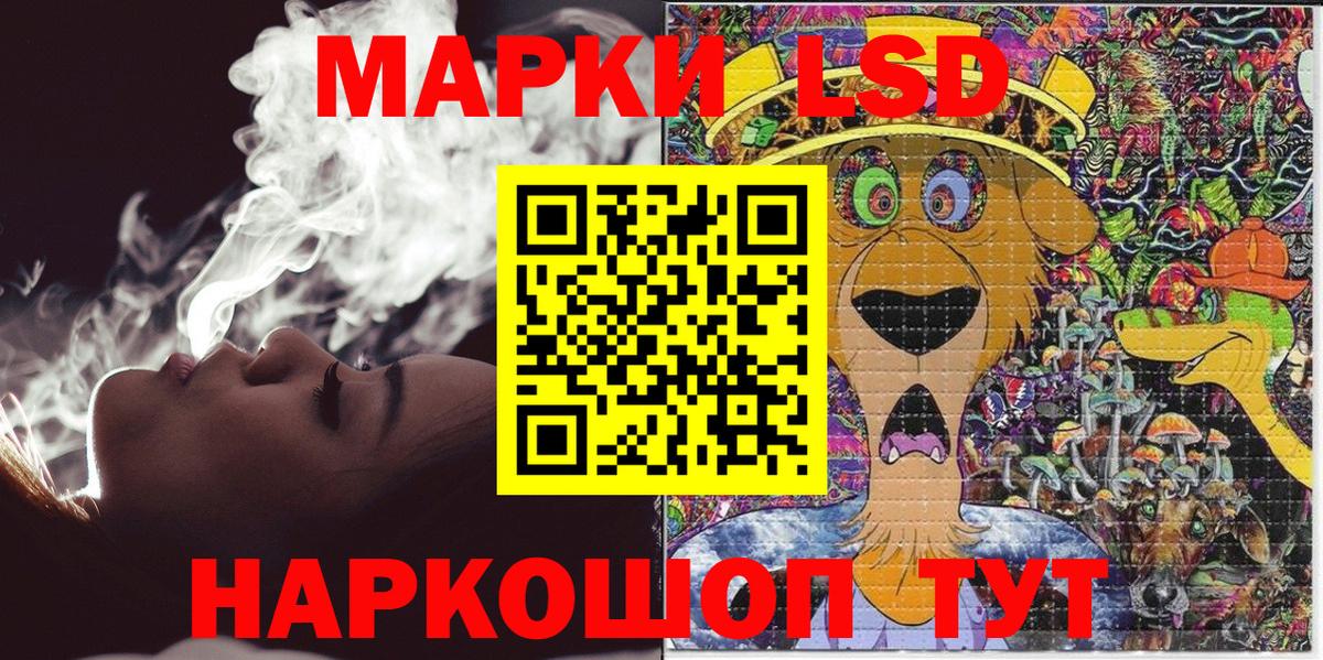 Верхний Уфалей  Марки NBOMe  Вход с VPN  Марки NBOMe 1,8мг 
